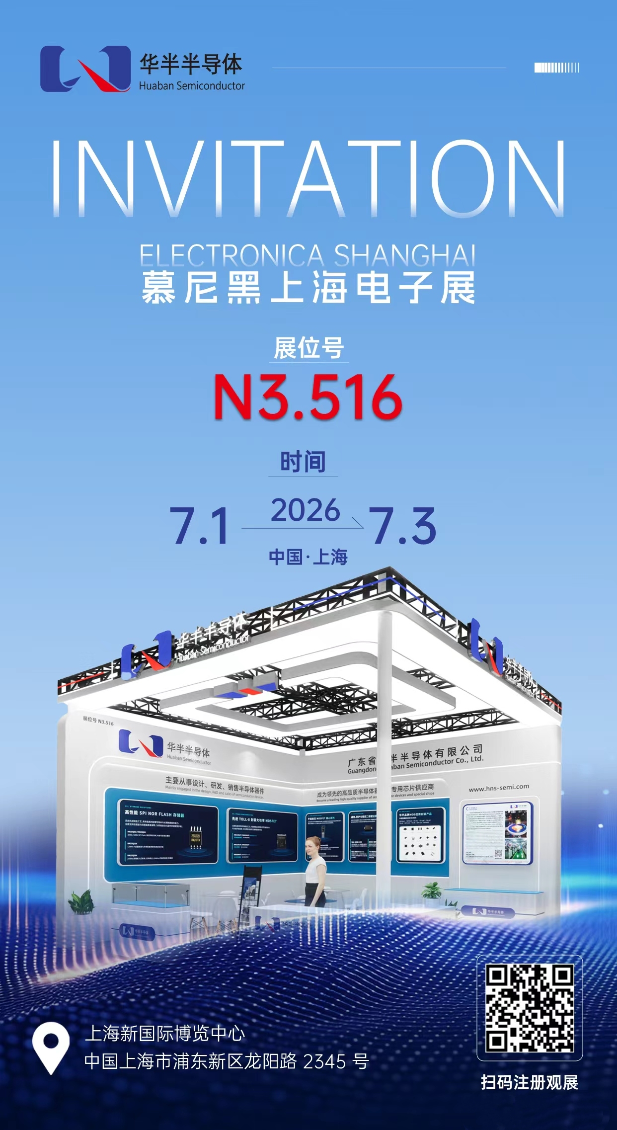 邀请函.jpg