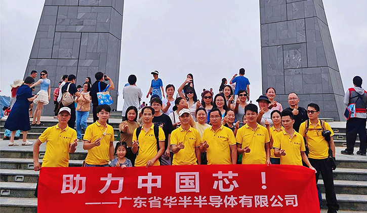 2026团建-潮汕之旅！